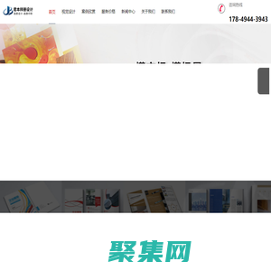 畫冊-宣傳冊設計-產(chǎn)品手冊報價-企業(yè)樣本印刷公司[君本品牌設計]