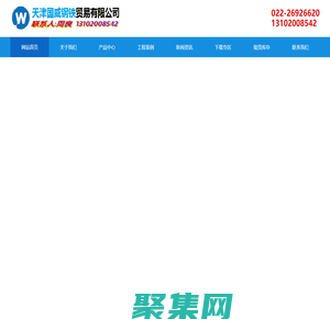 GB/T9948-2013無縫鋼管,GB/T5310-2023無縫鋼管,GB/T6479-2013無縫鋼管 - 天津國威鋼鐵貿易有限公司