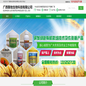 52巨商：巨商伝,官網,港服,韓服,巨商私服,熱血巨商