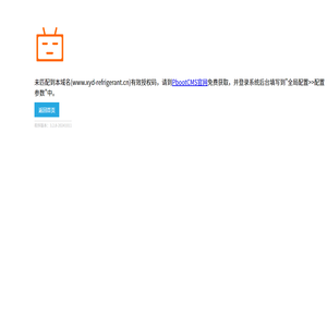 金銀花苗 金銀花苗木_山東旺家家金銀花苗木中心