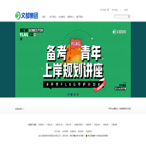 深圳logo設計_vi設計_產(chǎn)品包裝_企業(yè)畫冊-向尚品牌設計公司