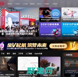 93913-XR&元宇宙信息與產業服務。