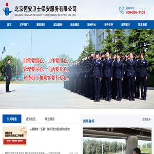 內(nèi)蒙古智信達科技有限責任公司-內(nèi)蒙古智信達科技有限責任公司