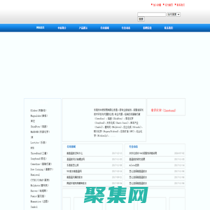 東莞市中辰貿(mào)易有限公司是一家專業(yè)膠粘劑、潤滑油系列技術(shù)開發(fā)與代理的公司