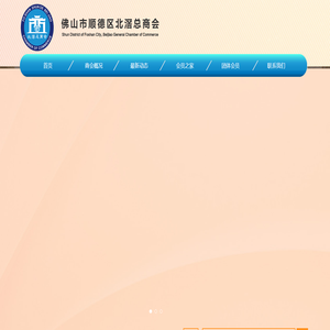 東莞市燊瑞電子科技有限公司-專業POGO PIN連接器生產廠家