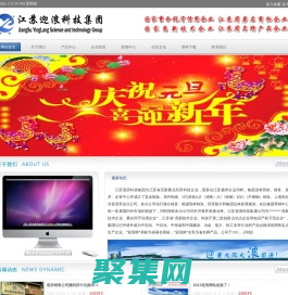 紙漿泵、離心泵、化工泵、排污泵專業生產制造企業：江蘇迎浪科技集團有限公司歡迎您