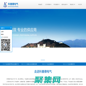 PT電纜軟連接-一二次融合電壓互感器-廠家-價(jià)格-科譽(yù)德電氣（蘇州）有限公司