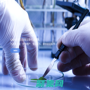 深圳市綠色農(nóng)業(yè)生物科技有限公司