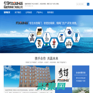 水控閥門_軟密封閘閥_銅閥門-福建秀輝閥門