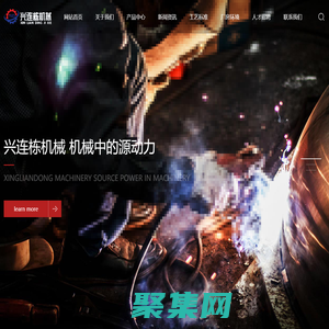 常州興連棟機械科技有限公司