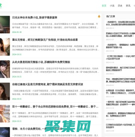 實見匯文-展現(xiàn)真實之美