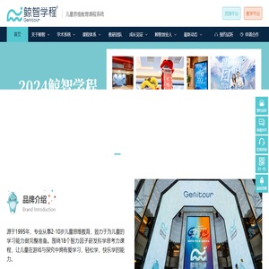 趣美優課 - 網上學習美容化妝課程 - Powered By EduSoho